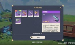 原神最新前瞻爆料在哪看,揭秘新角色与神秘元素，精彩内容抢先看！